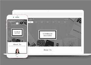 研发产品动态展示网页HTML模板下载 - 项目资源网