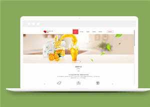 简洁包装礼盒定制公司源码网站模板下载 - 项目资源网