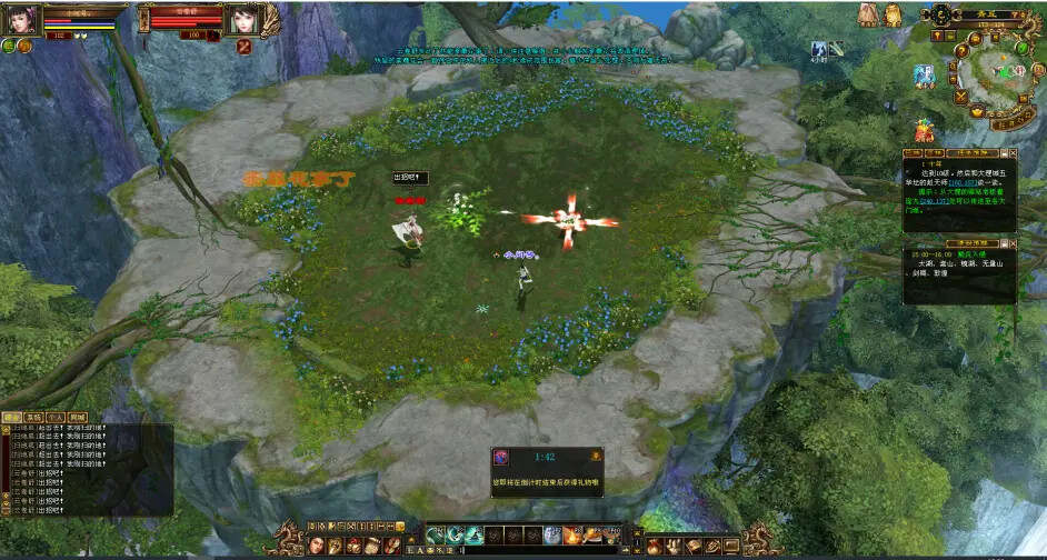 图片[11] - 怀旧天龙—曼陀山庄 武道二重 真大背包 雁门论武 新杀星 - 项目资源网