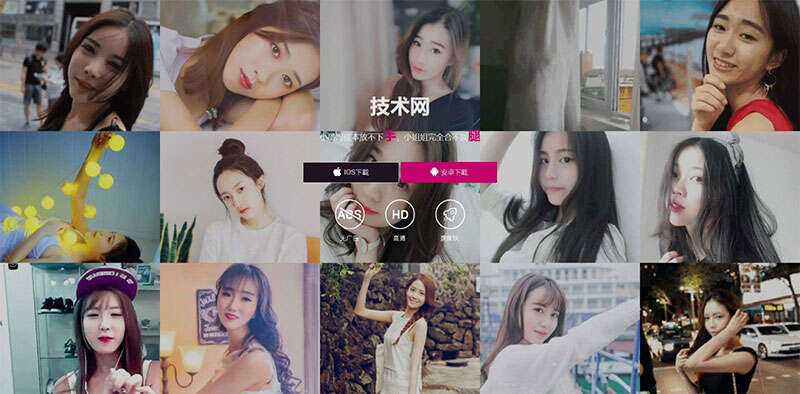 美女直播短视频手机APP应用下载页面静态html网页模板 - 项目资源网