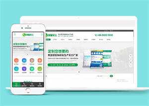 环保化工生产厂家网站前端模板 - 项目资源网