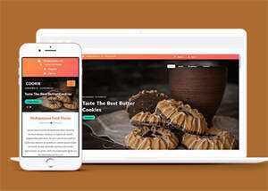 奶油饼干制作单页类网站模板 - 项目资源网
