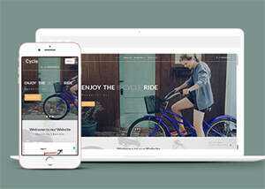 简洁自行车租赁公司网站模板下载 - 项目资源网