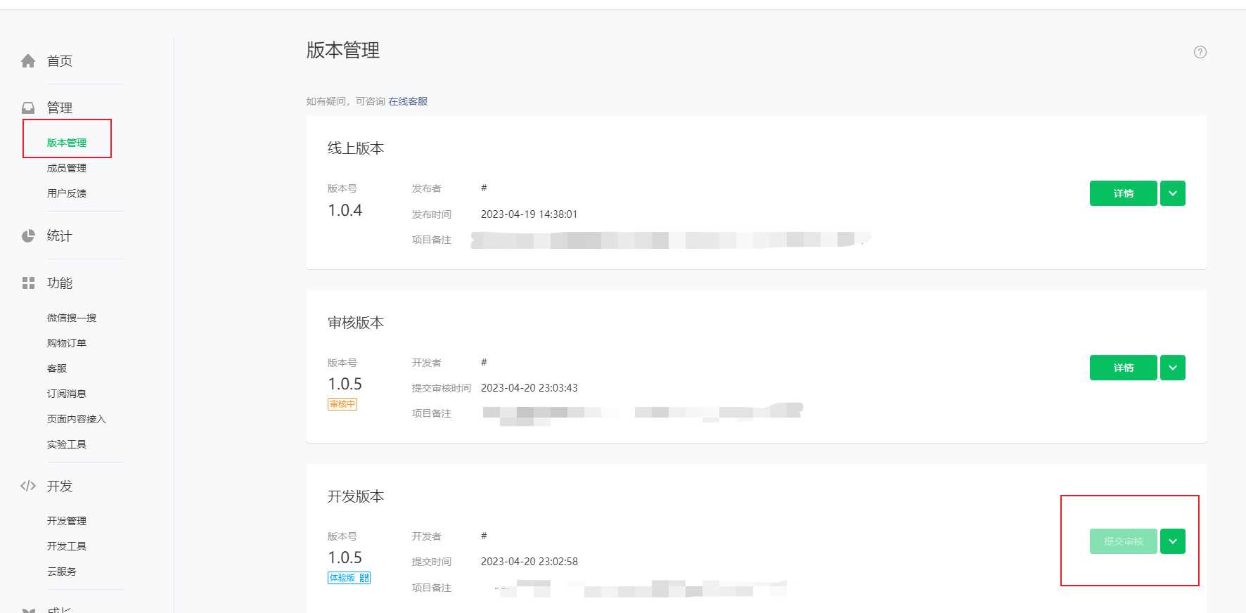 图片[12] - 米耀华 针对于Zblog开发的微信小程序 - 项目资源网
