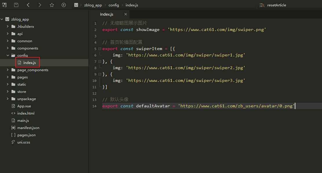图片[5] - 米耀华 针对于Zblog开发的微信小程序 - 项目资源网