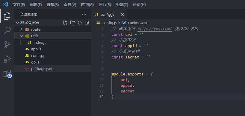 图片[7] - 米耀华 针对于Zblog开发的微信小程序 - 项目资源网
