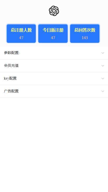 图片[3] - ChatGPT3.1小程序自带流量主版本！ - 项目资源网