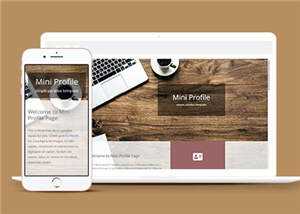 简洁项目简介展示响应式网页模板下载 - 项目资源网