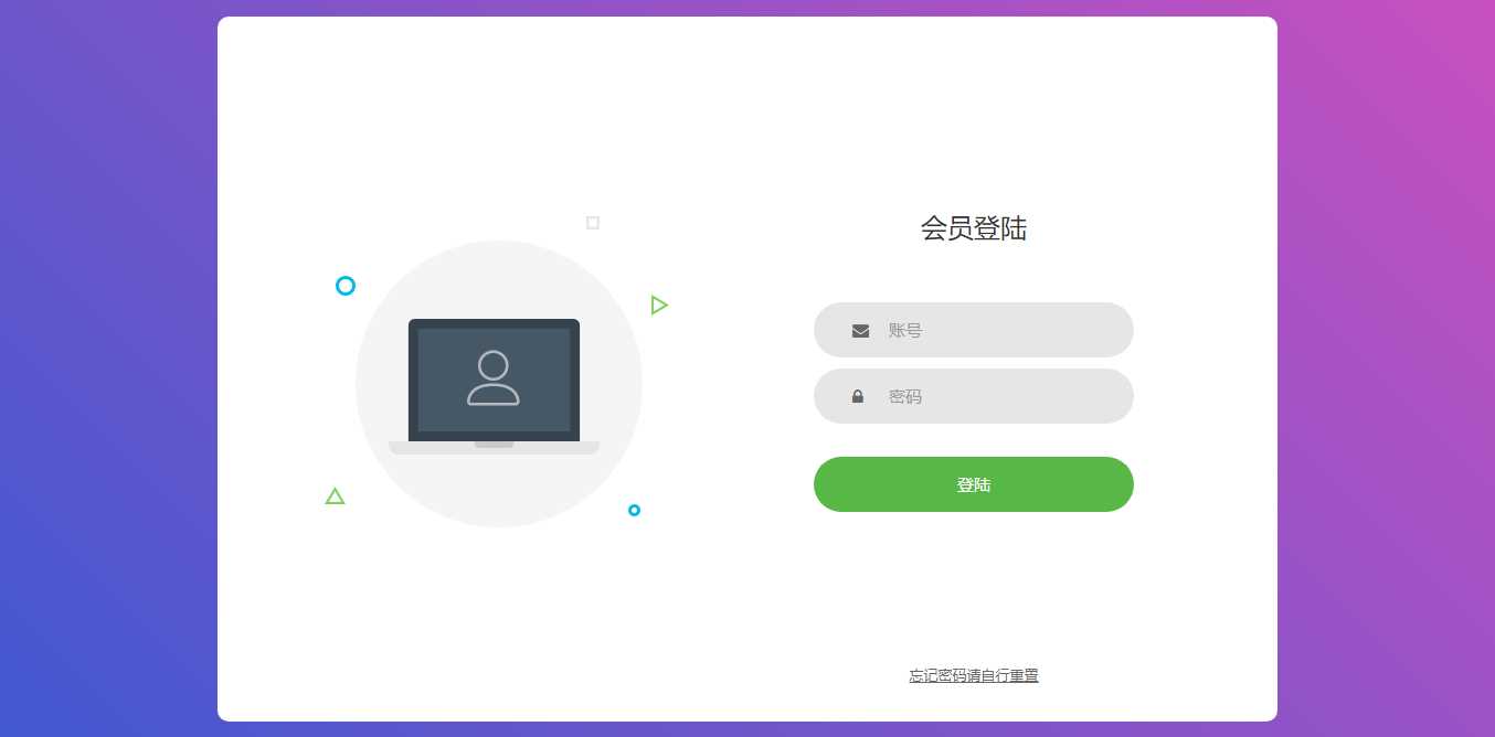 图片[3] - 微信支付宝换钱源码 可对接易支付 - 项目资源网