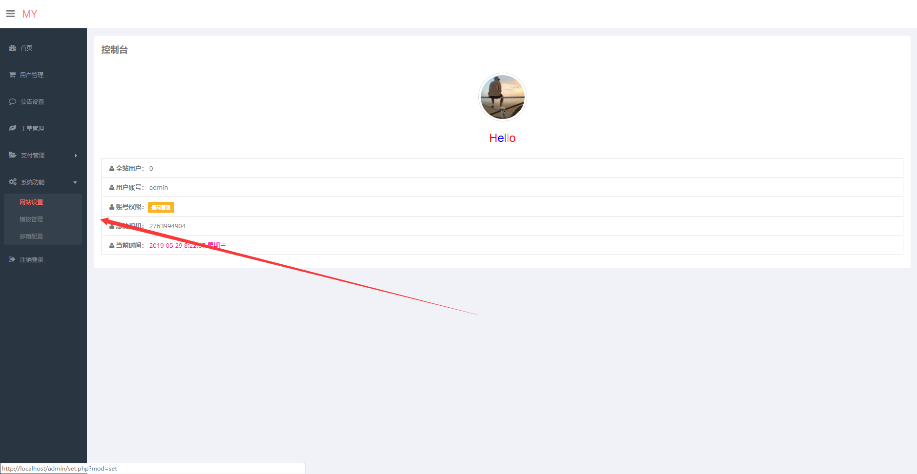 图片[2] - 陌屿加密系统8.0最新版开源 - 项目资源网