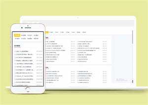 纯净新闻资讯个人博客类前端模板 - 项目资源网