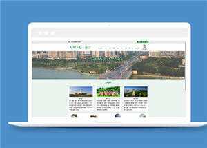 简洁旅游景区介绍源码模板下载 - 项目资源网