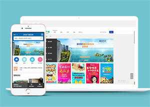 宽屏房产楼盘类网站前端模板 - 项目资源网