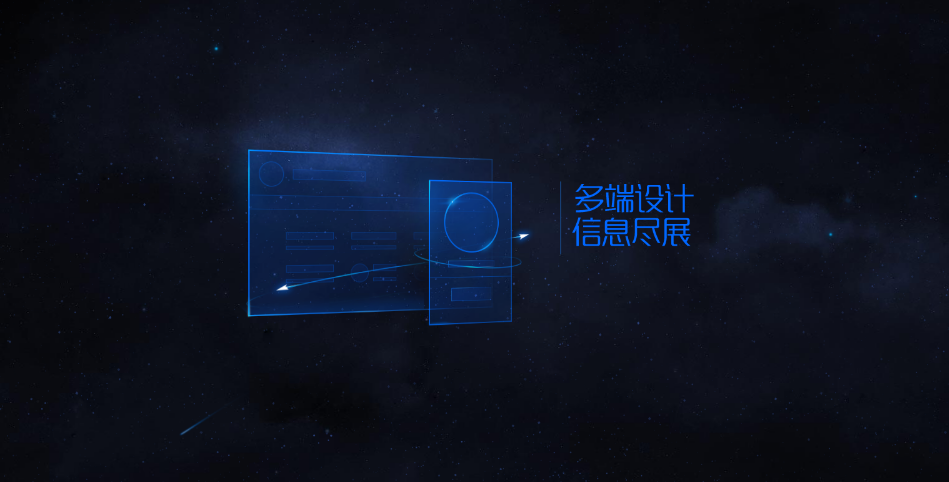 图片[2] - 科技感十足引导页的官网或下载页源码 - 项目资源网