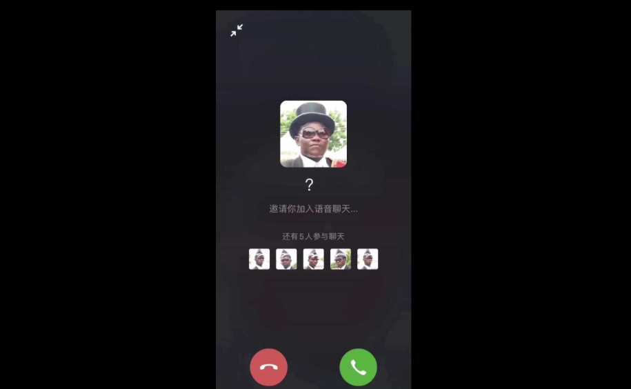 黑人抬棺邀请您语音通话源码 - 项目资源网