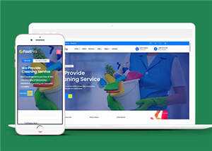 蓝色保洁家政公司模板源码下载 - 项目资源网