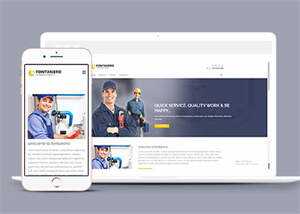 水管维修上门服务网站模板下载 - 项目资源网