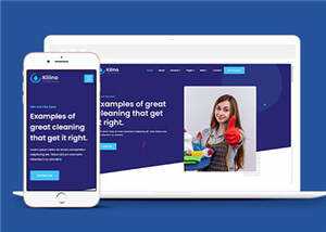 简约保洁公司网页模板源码下载 - 项目资源网