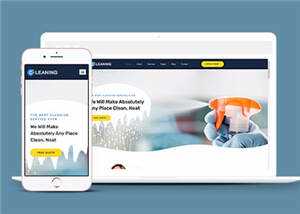 宽屏家政业务动态展示html模板下载 - 项目资源网