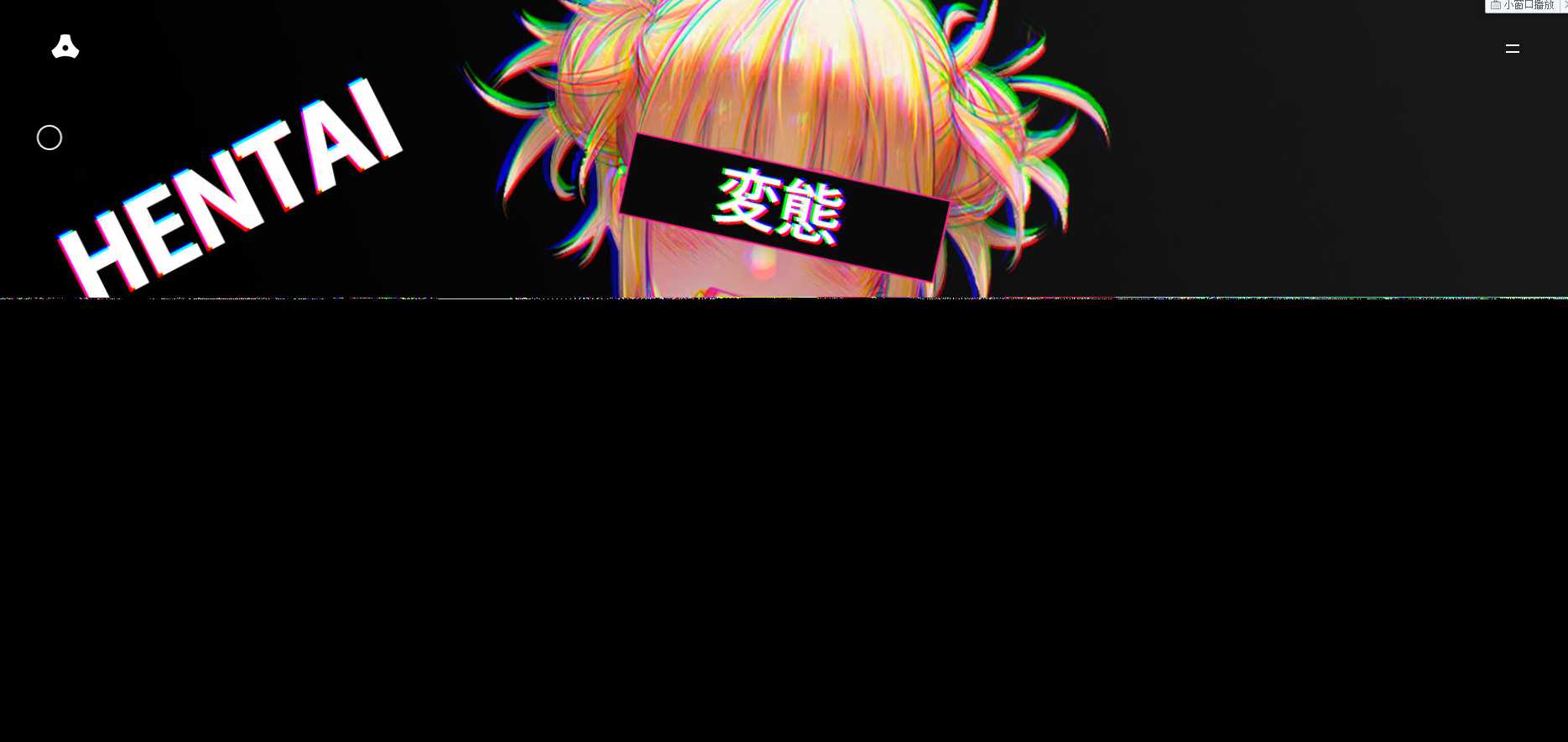 图片[2] - 苍穹网络超好看MV引导页 - 项目资源网