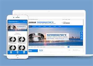 不锈钢金属制品企业网站前端模板 - 项目资源网