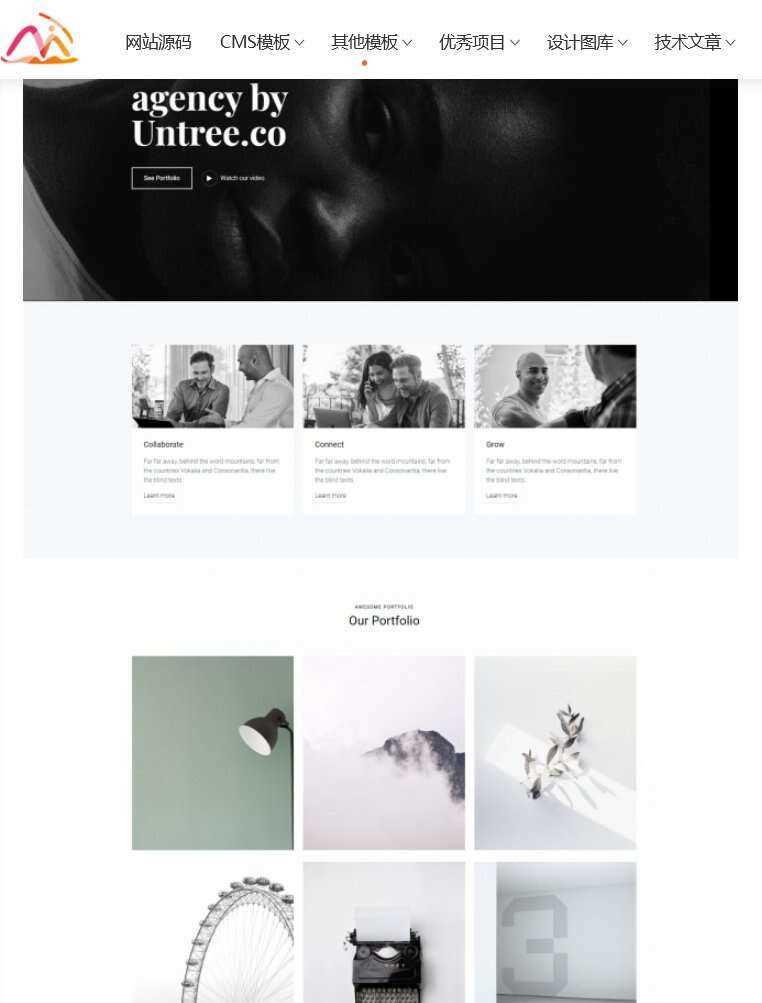 黑白风创意设计机构宣传网站html模板 - 项目资源网