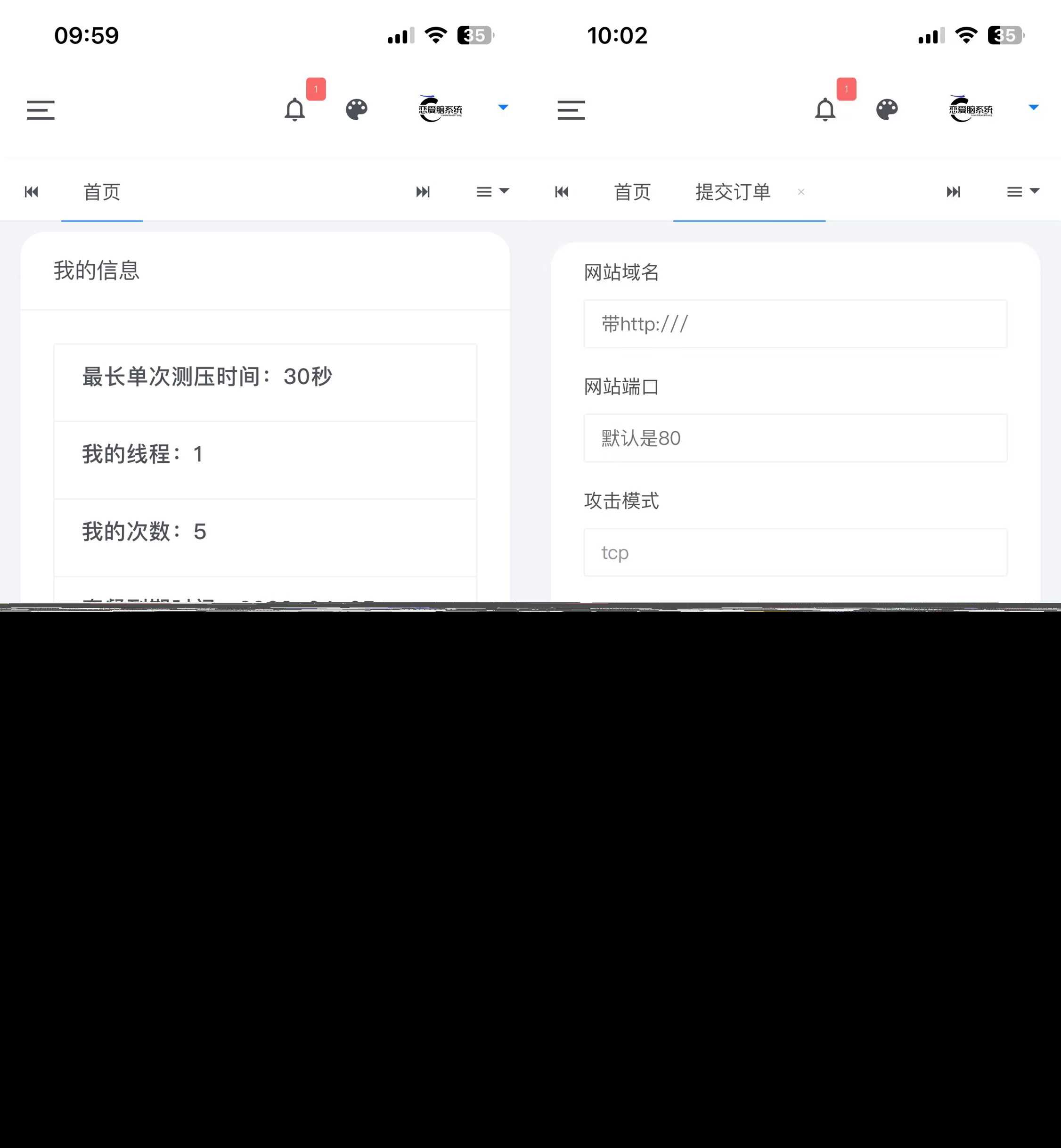 图片[3] - 恋爱闹页端 恋爱脑CC页端测压 - 项目资源网