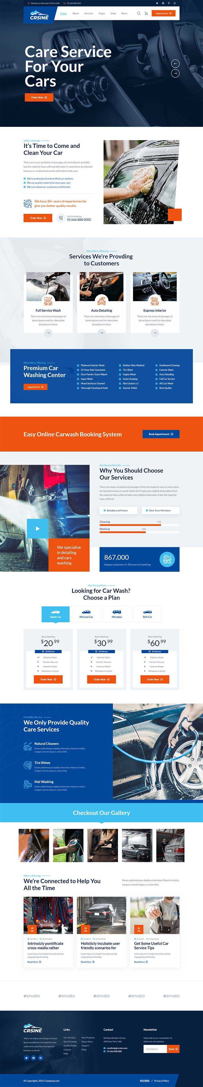 响应式洗车店服务汽车维修站网站HTML模板 - 项目资源网