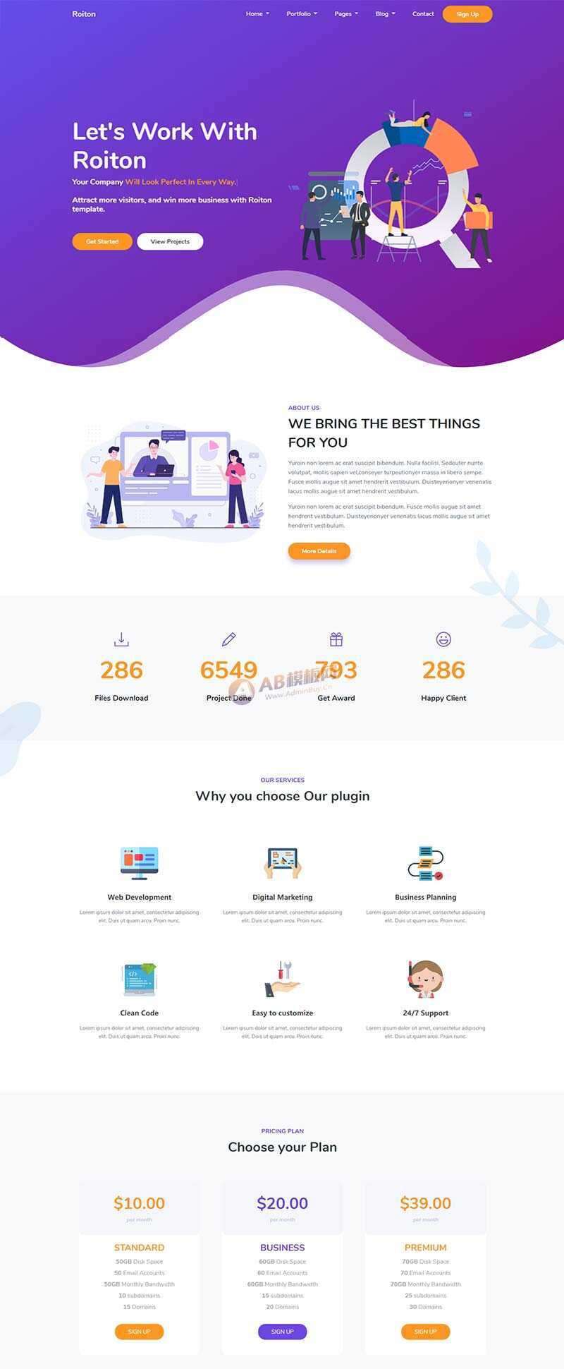 数字信息网络科技公司官网html模板 - 项目资源网