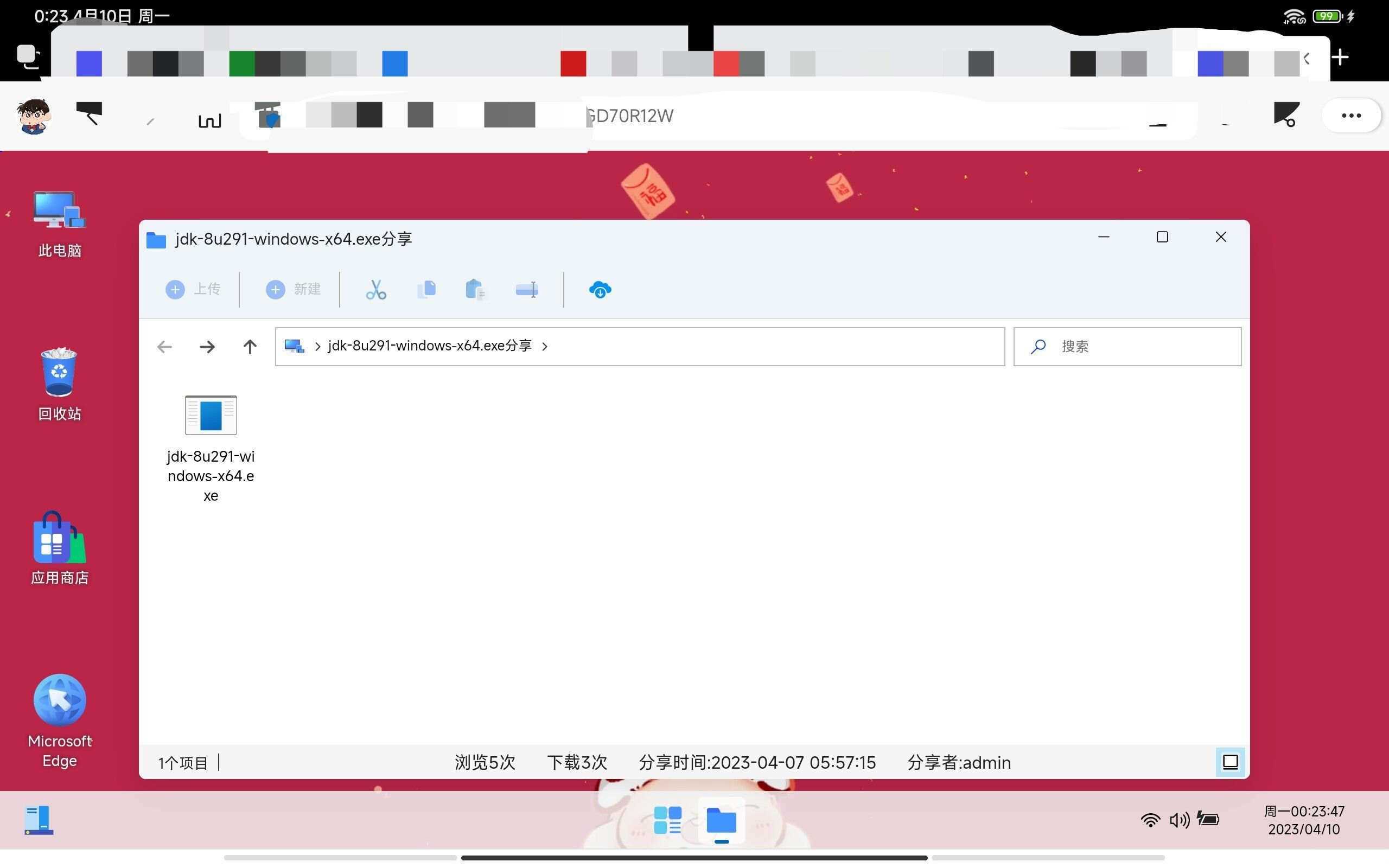 图片[12] - webos私有云 更现代感的，私有云、云盘、网盘系统 - 项目资源网