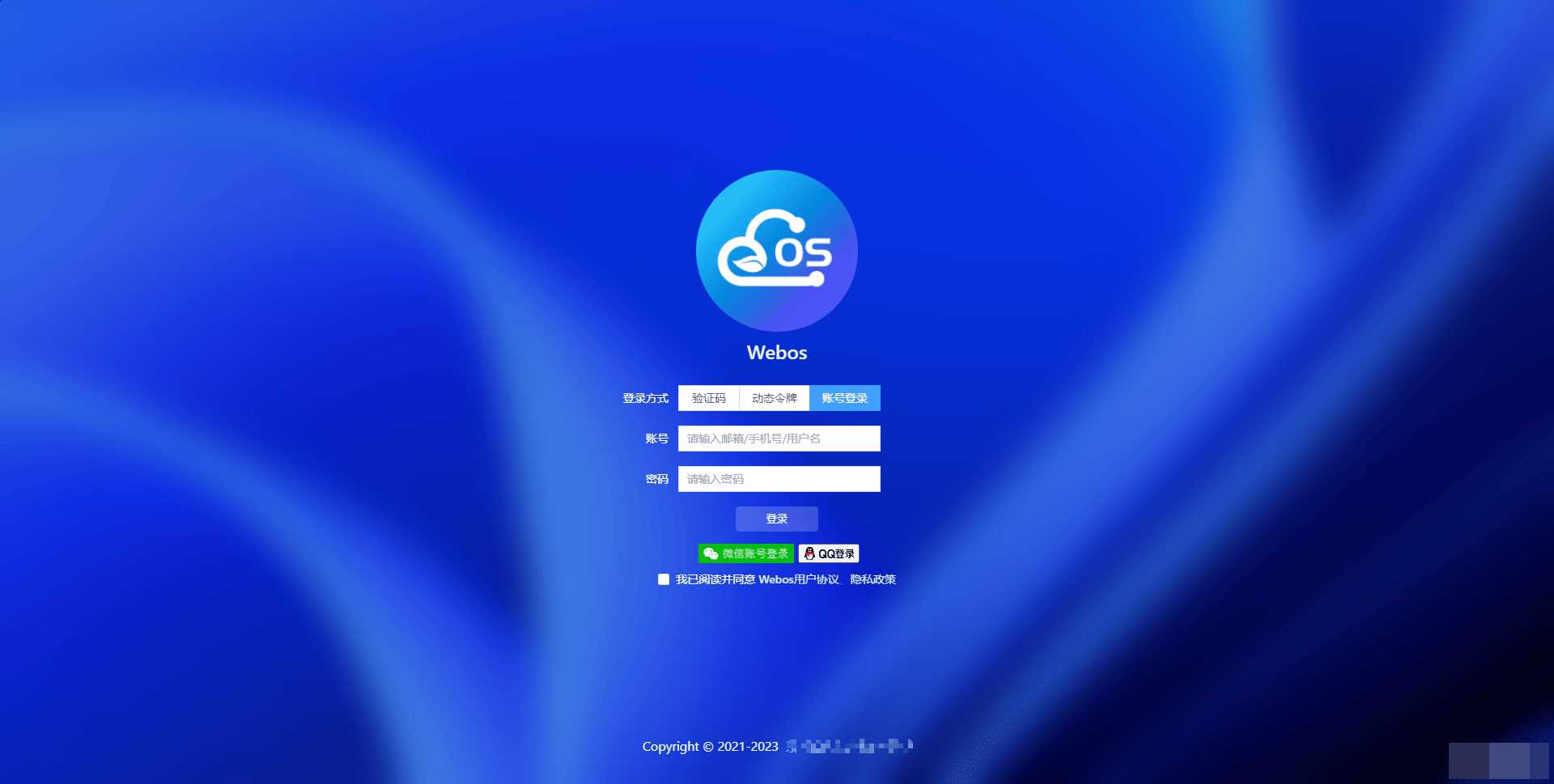 webos私有云 更现代感的，私有云、云盘、网盘系统 - 项目资源网