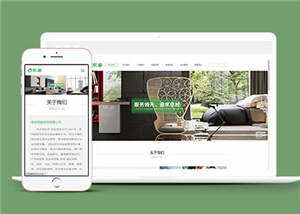 智能家居类网站前端模板下载 - 项目资源网