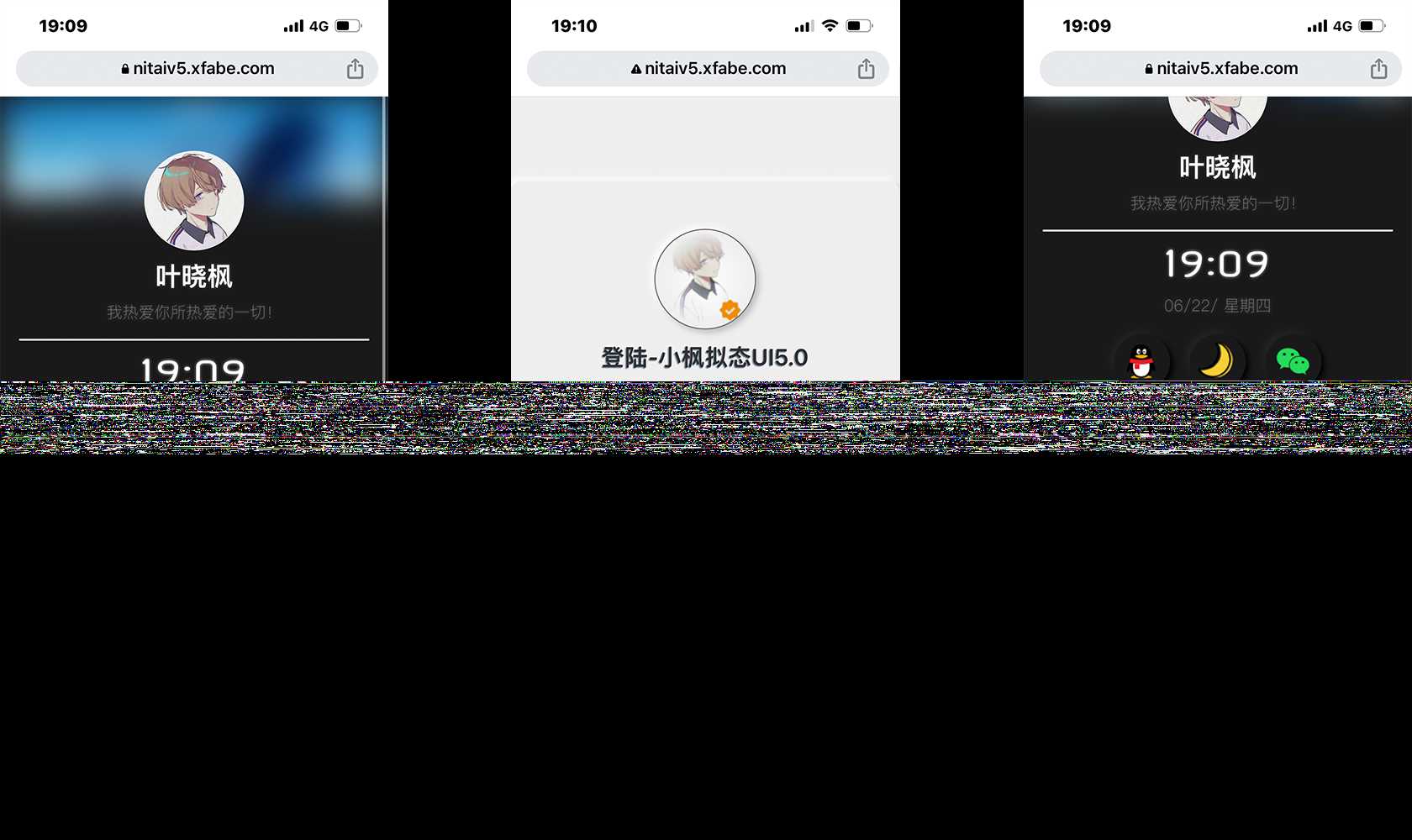 图片[2] - 小枫拟态UI5.0个人主页html免费版 - 项目资源网