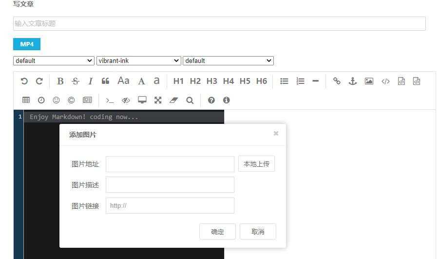 MarkDown for Emlog富文本编辑器插件 - 项目资源网