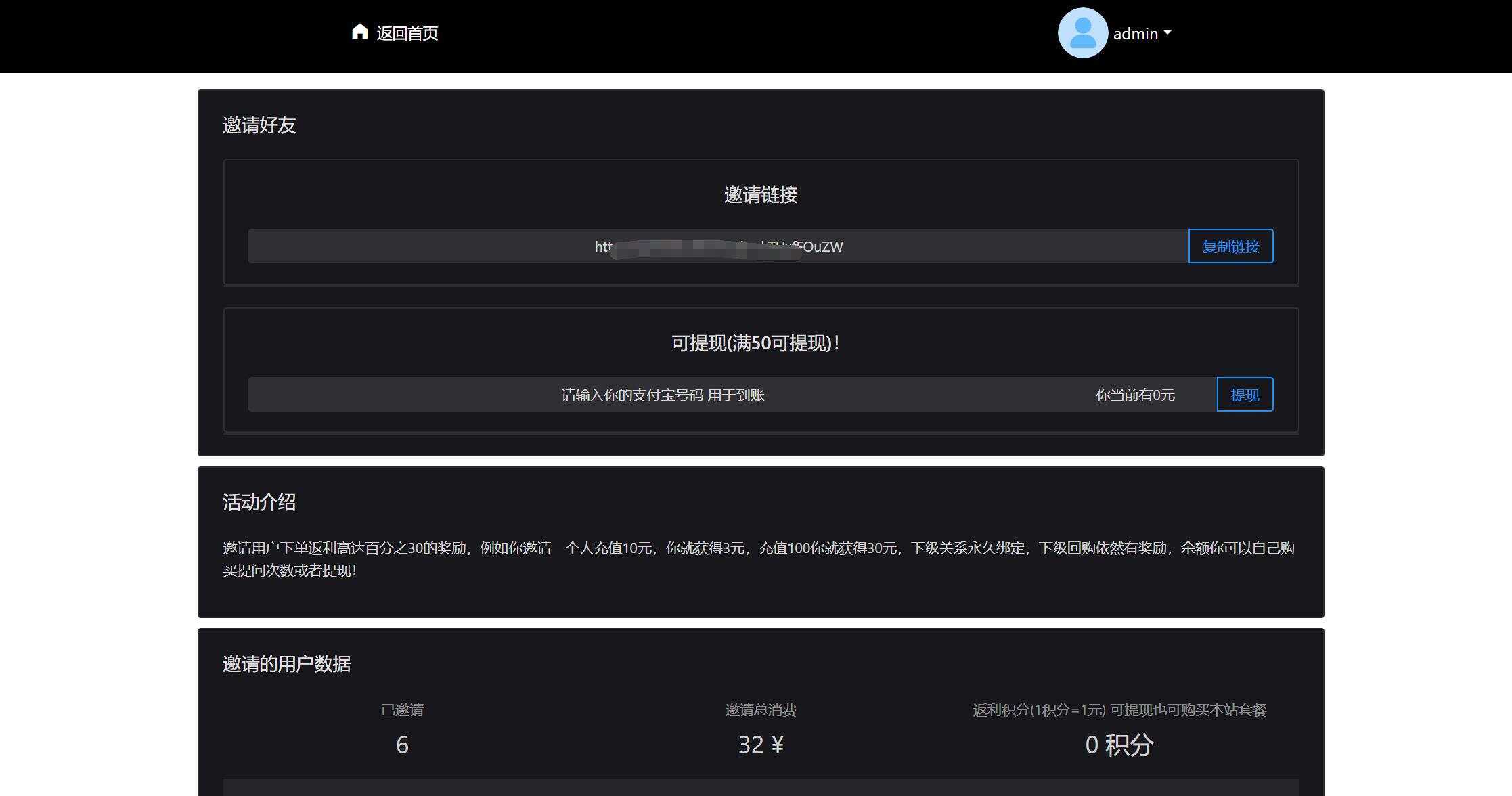 图片[2] - 2023凉陌ChatGPT商业版V4.5源码+支持用户分销功能 - 项目资源网