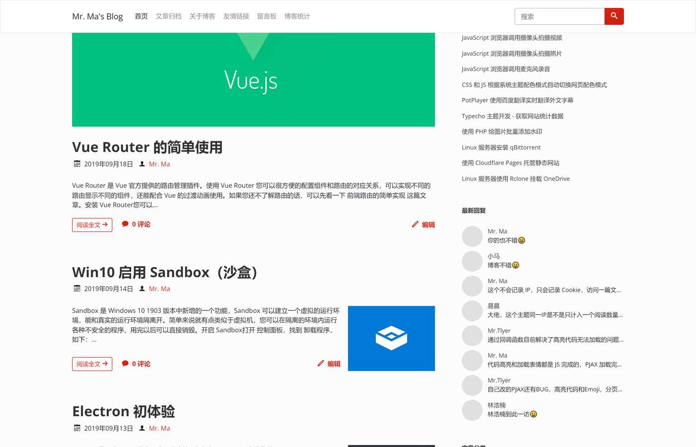 图片[4] - 一个简洁功能强大的Facile博客Typecho主题 - 项目资源网