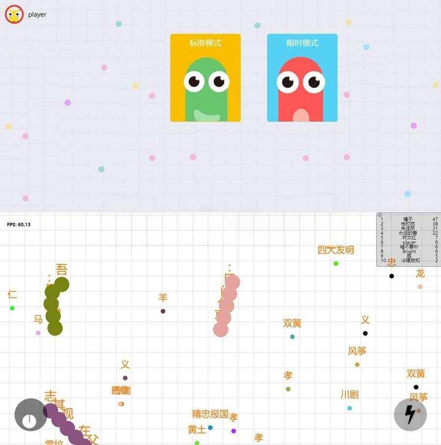 贪吃蛇大战小游戏HTML小游戏，上传即可使用 - 项目资源网