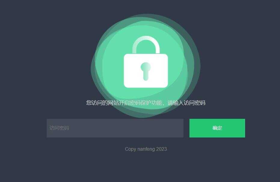密码访问单页自定义跳转页面源码 - 项目资源网