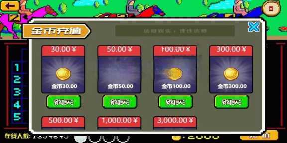 图片[5] - 赛马娱乐游戏源码对接微信公众号积分娱乐小游戏二开可对接到APP - 项目资源网