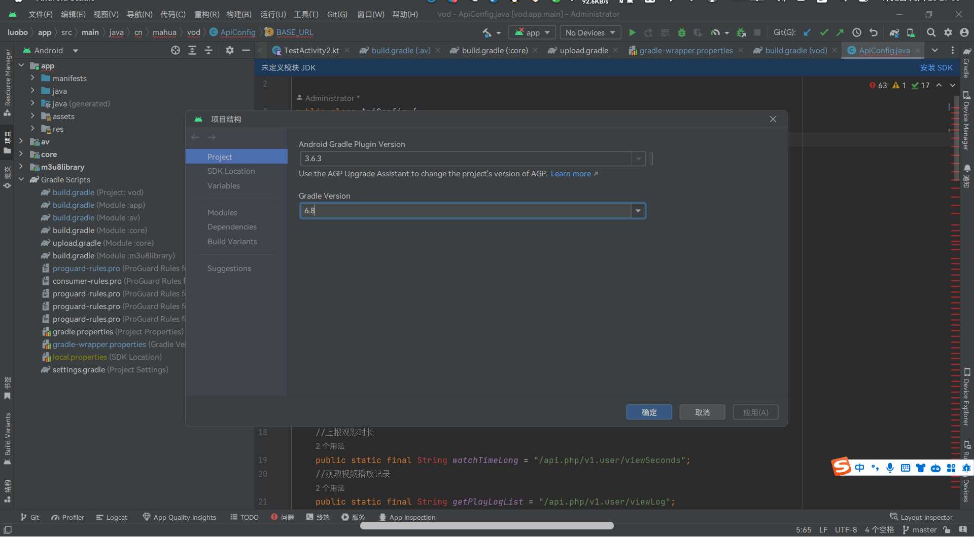 图片[3] - 苹果cms 萝卜影视app源码附安装及编制教程 - 项目资源网