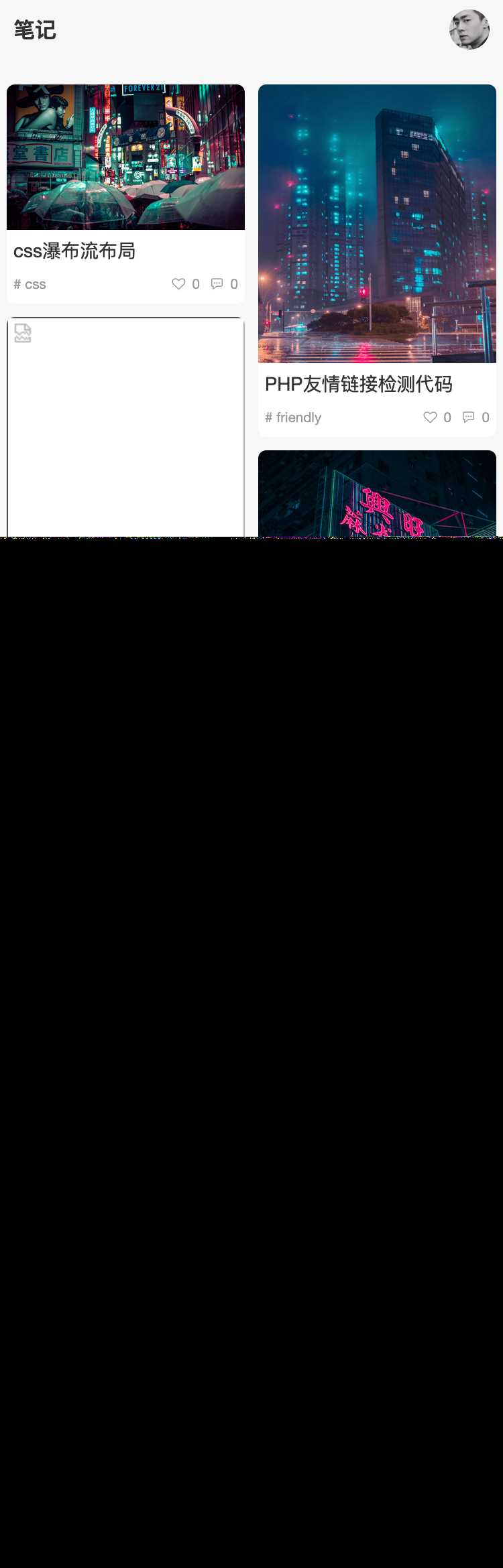 图片[5] - Typecho 简悦主题源码V1.3版 - 项目资源网