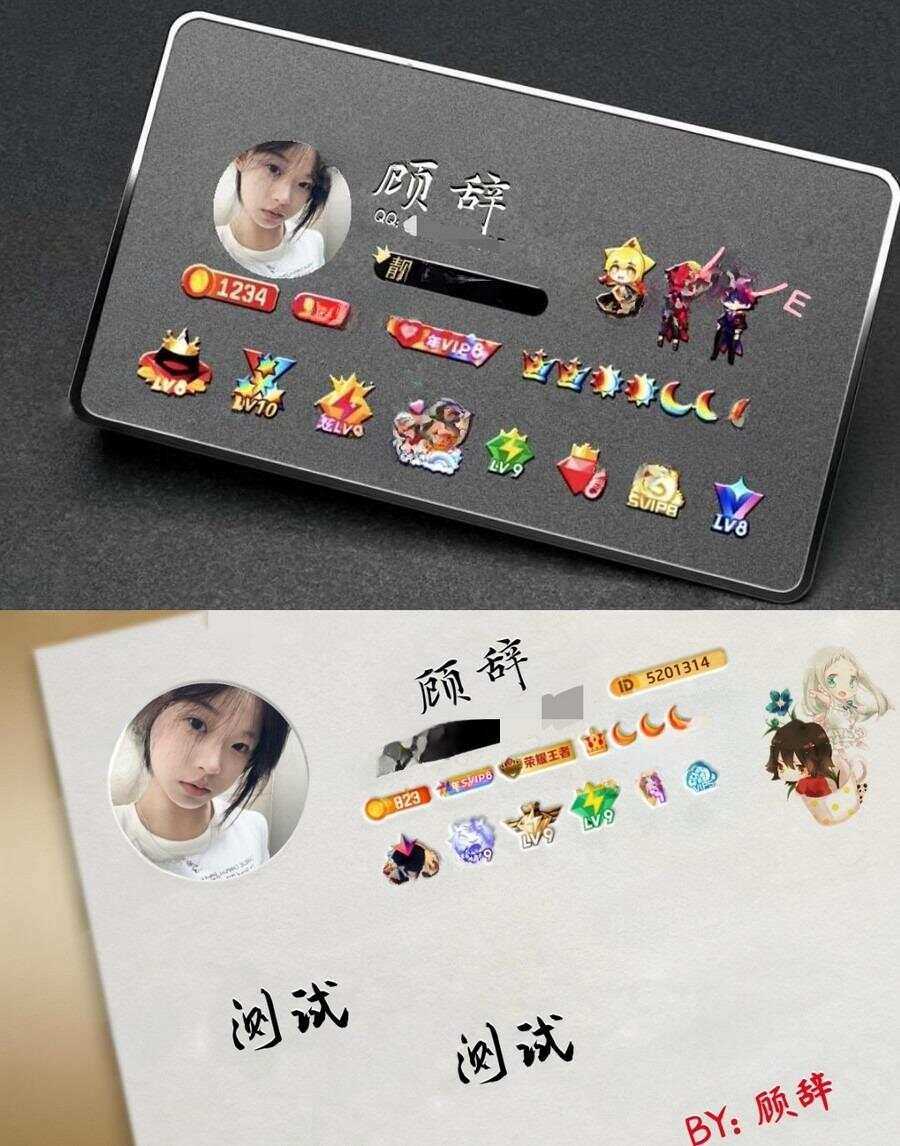 QQ名片生成php源码下载 - 项目资源网