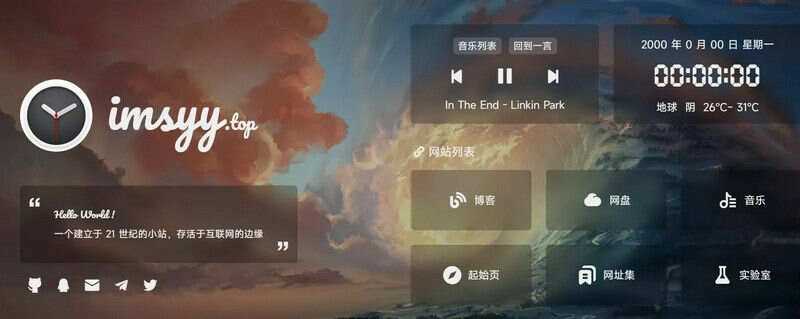 简单大气个人主页html模板源码 - 项目资源网