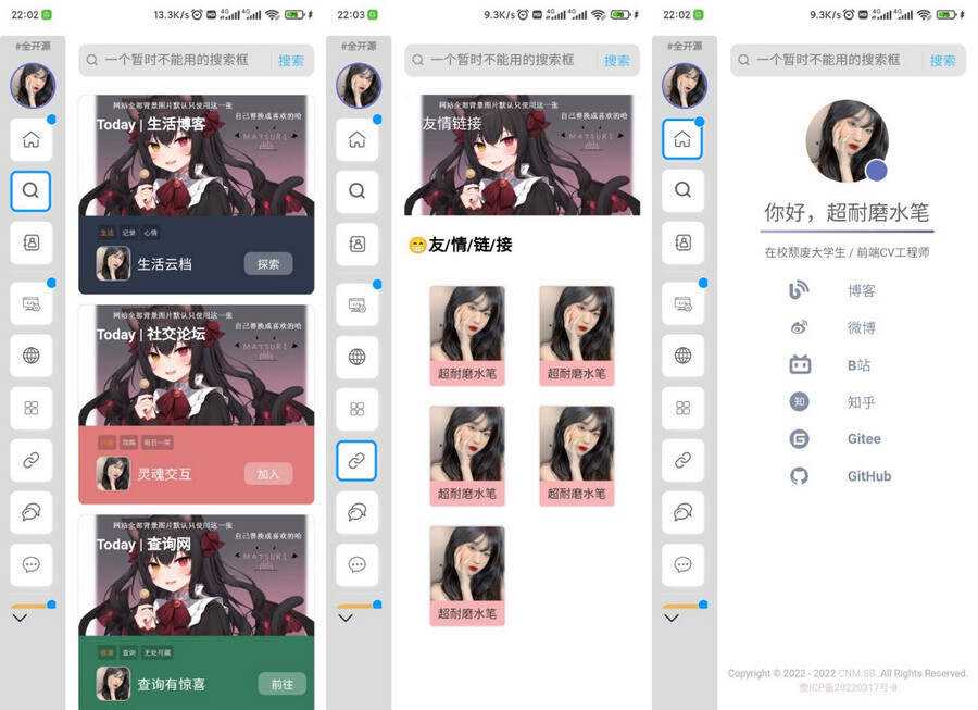 超耐磨水笔网站主页开源html源码 - 项目资源网