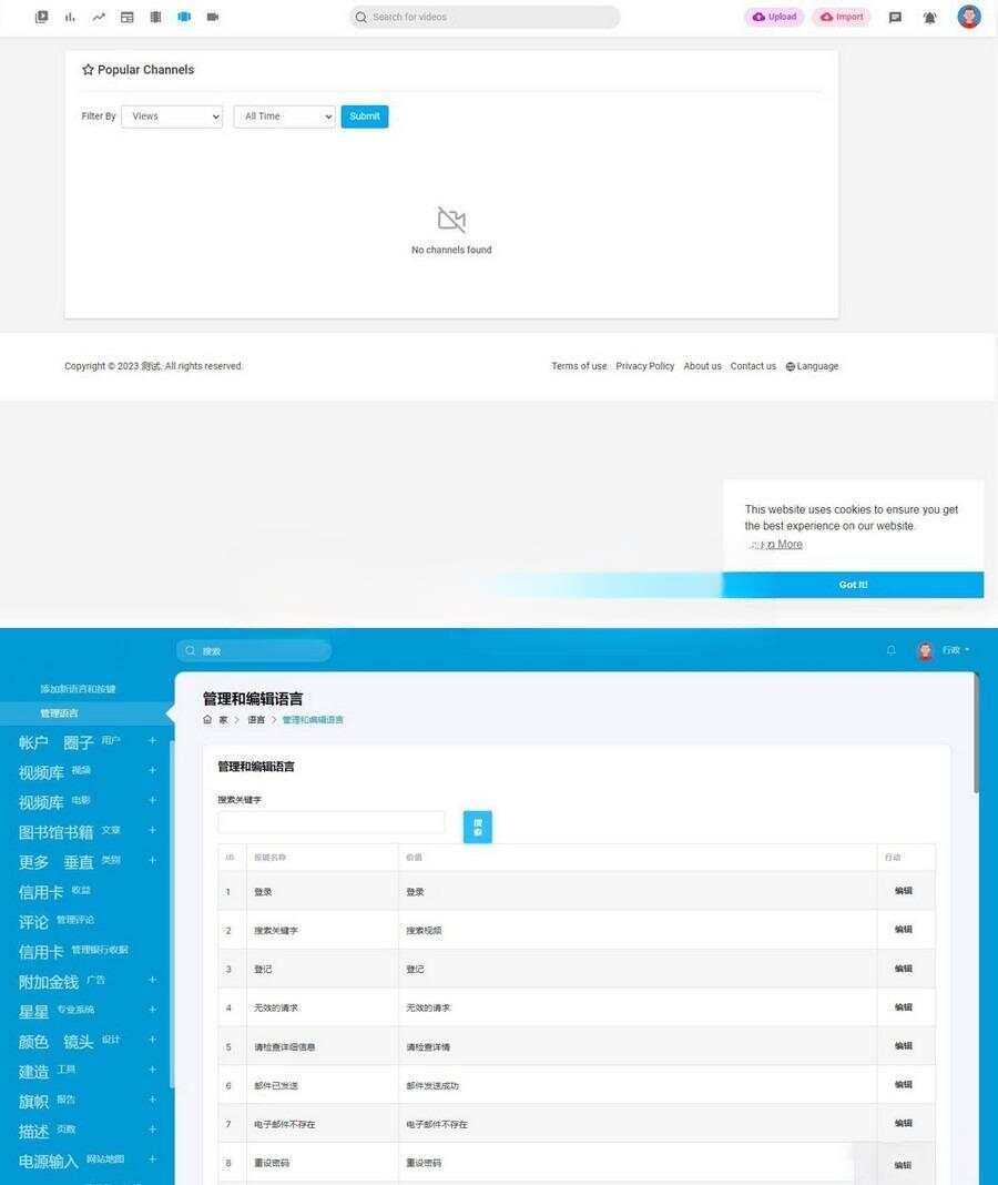 仿YouTube版PHP视频上传分享程序PlayTube - 项目资源网