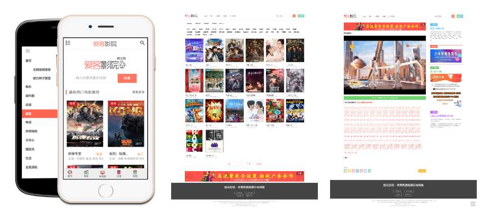 智云影院CMS程序PHP源码V3.0 无需数据库 - 项目资源网