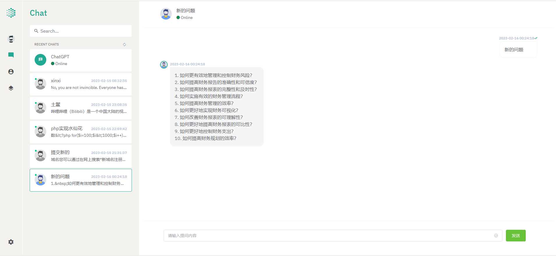 最新ChatGPT前后端分离nuxt3版本 - 项目资源网