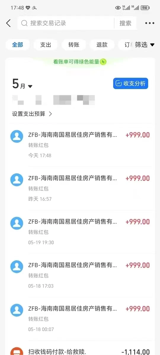 图片[3] - 抖音快手全自动挂机项目，全天24小时随时可操作，多账号日入几百+ - 项目资源网