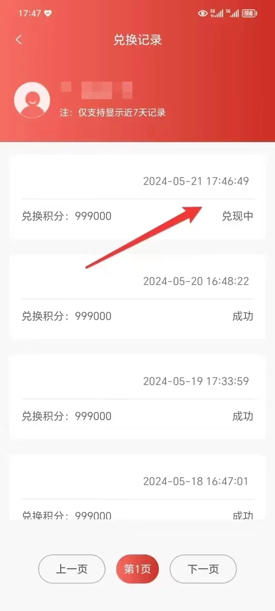 图片[2] - 抖音快手全自动挂机项目，全天24小时随时可操作，多账号日入几百+ - 项目资源网