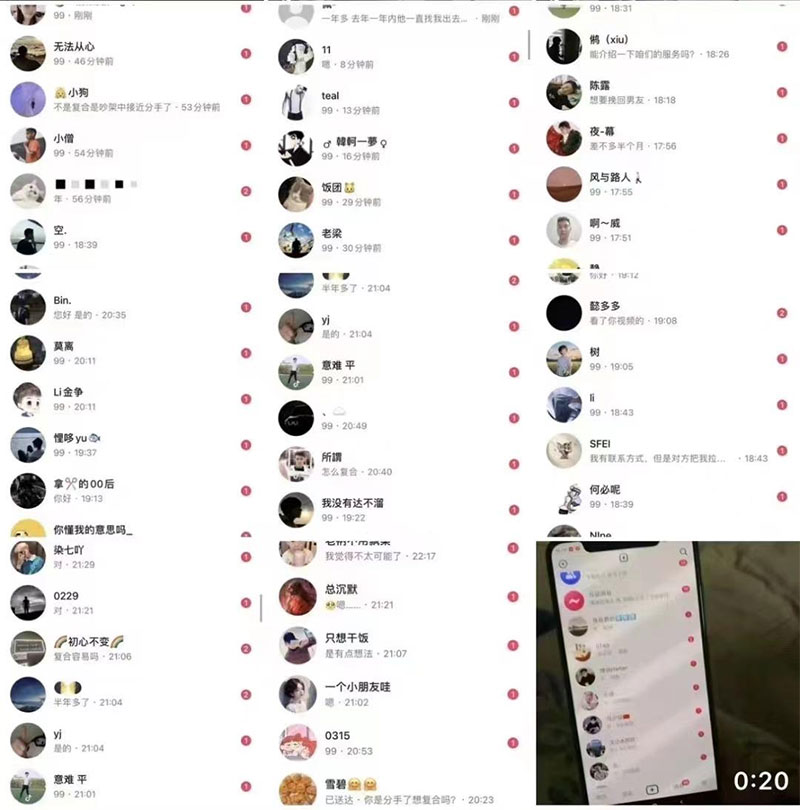 图片[5] - 「今日话题」与「婚恋流量」组合，比流量主变现能力更强的玩法分享给你 - 项目资源网